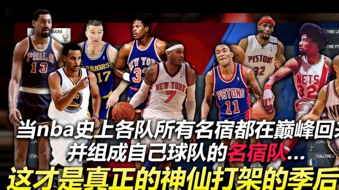 曼城后卫阿克加盟费内巴切！