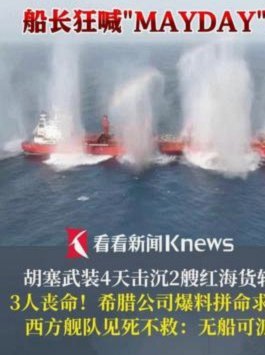 江苏联：盐城0-0苏州，花志成造险，王飞失良机