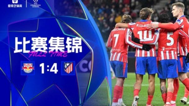 西海岸1-0海港：阿齐兹助攻破僵局