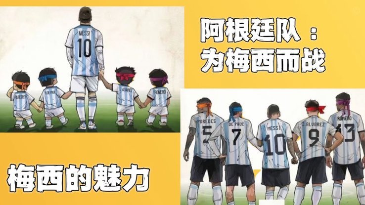 西班牙法甲争夺世界杯宝座