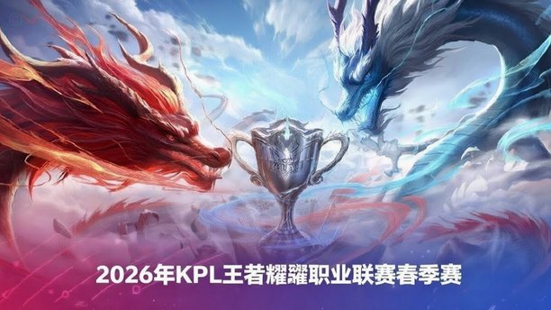 皇社官方：主帅马塔拉佐续约至28年，上赛季率队夺得国王杯