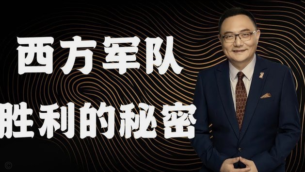 世界杯争议判罚，埃及球迷为何责怪教练？