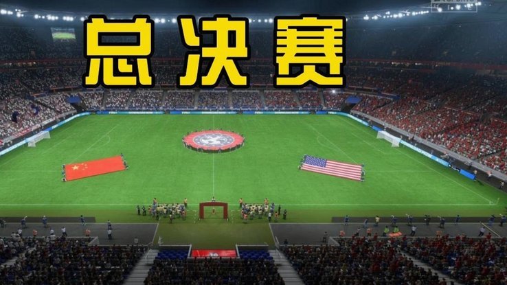 马特拉齐曝秘闻：卡纳瓦罗半场透露维埃拉惧我