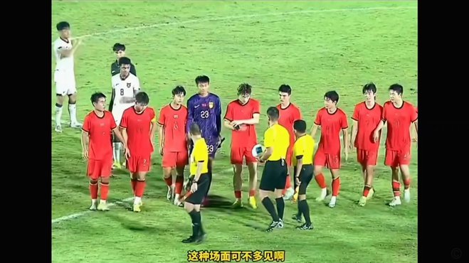 U17国足首发对阵尼日利亚：赵松源冲锋陷阵