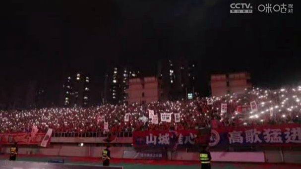 成都蓉城球迷不满：两回合战平铜梁龙