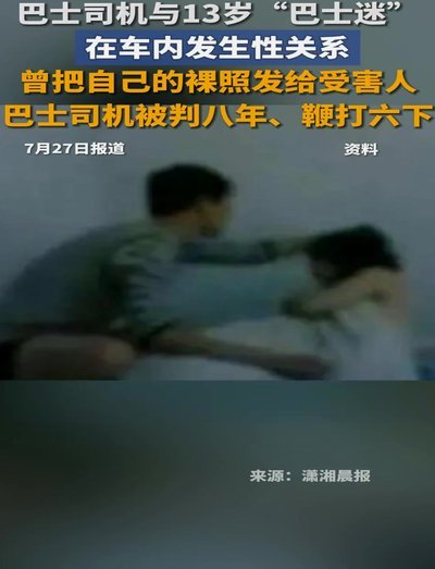 情侣世界杯现场因看手机起争执走红