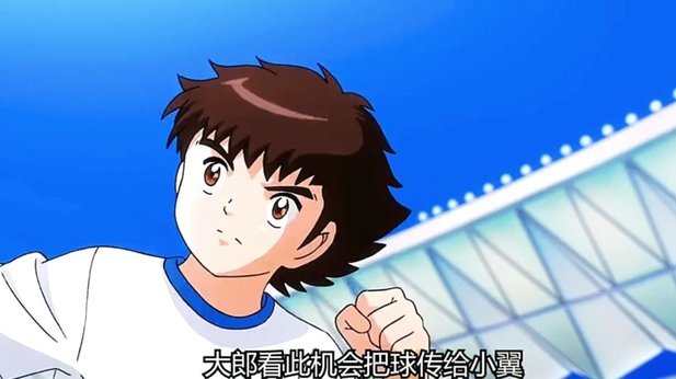 孙守东还是点明了乐播足球小将的真相