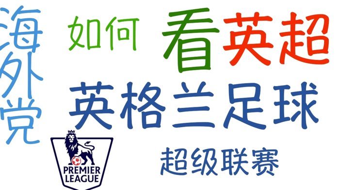 凯恩回应英格兰被批依赖球星：全队不团结也走不到今天的