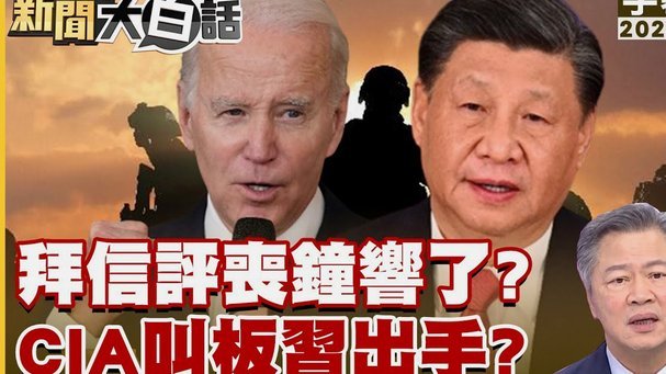 贝林厄姆发难：皮克福德该让位吗？