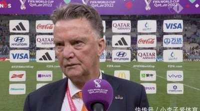国际足联调查阿根廷队赛后冲突事件