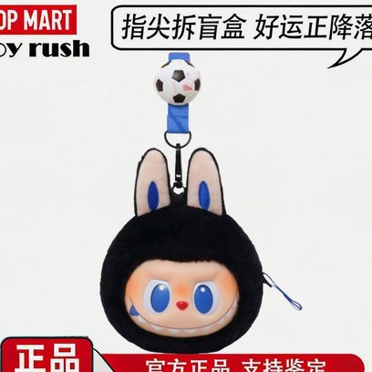 福特宝携手范盒空间打造球迷潮玩IP