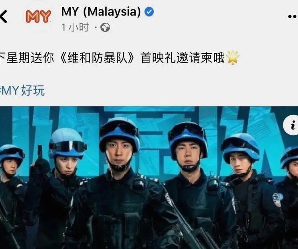 泰国队同样暗藏玄机