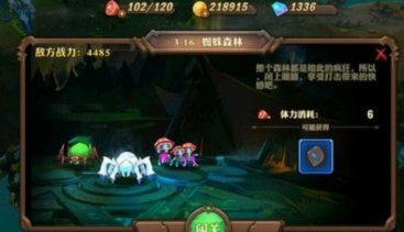 电讯报：森林计划清理阵容&再买四人，麦卡蒂预计将会留队