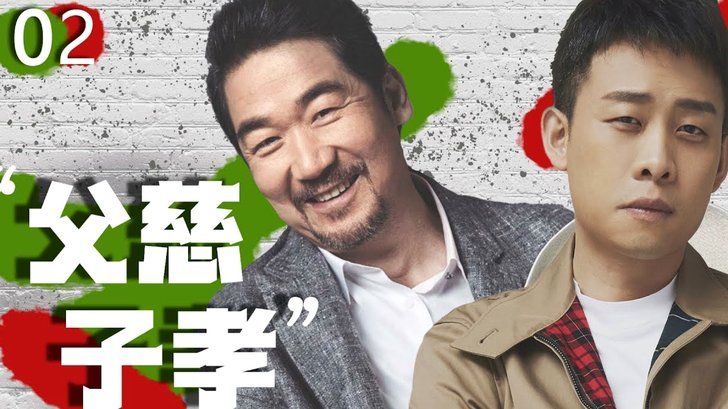这个泰国小黑以及他的父亲身份存疑
