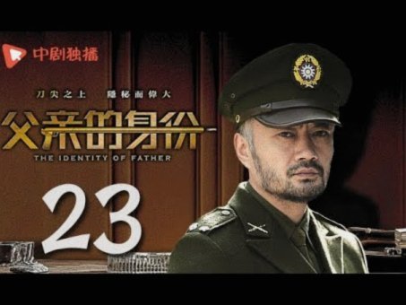 这个泰国小黑以及他的父亲身份存疑