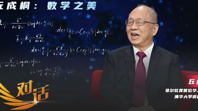 争议缠身？因凡蒂诺的实力几何？