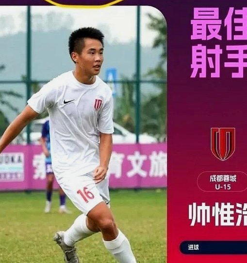 中国没有一个真正懂青训