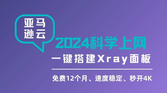 亚马逊创始人所在财团，对利物浦的整体估值约为60亿美元