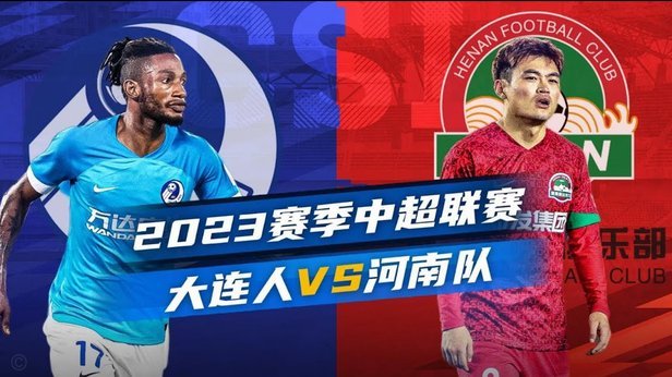 大连友城杯U12足球邀请赛(FCC)第一日赛程，多个外国球队参加