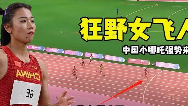 媒体人：兰州与国安的比赛可能移师至白银市体育中心进行
