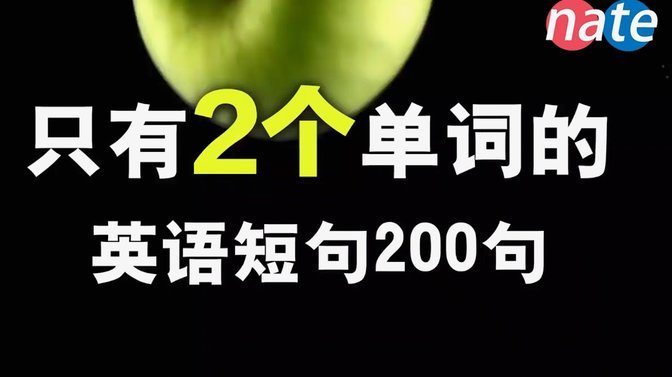 会8种语言的卢卡库：下周开始学土耳其语，目标3个月能交流