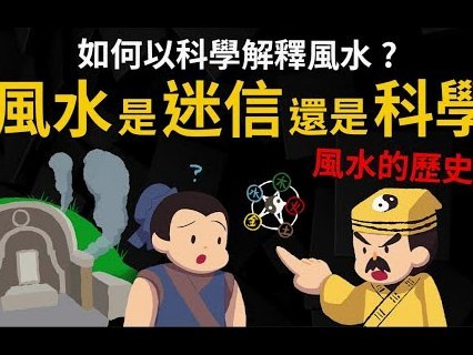 《半月谈》谈申花球迷围堵小球迷：戾气玷污了绿茵