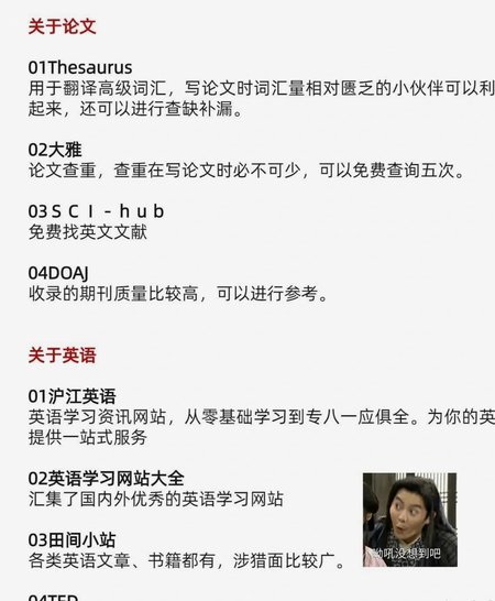 打破信息差，董路老师隐瞒了多少？