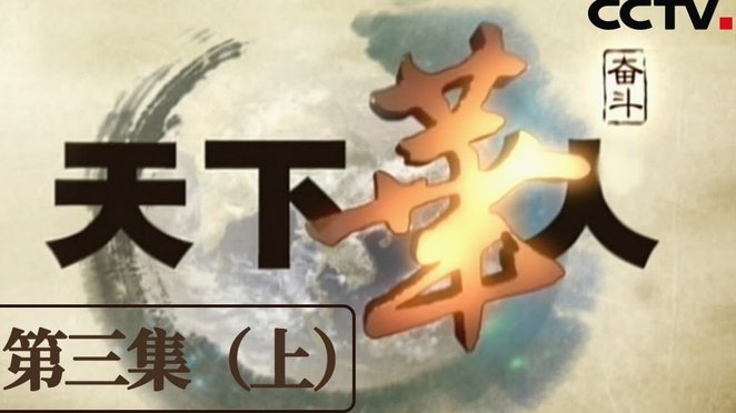 伊萨克连丢两记绝杀？利物浦开局遇阻