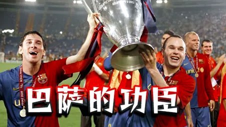 记者：6分钟2次助攻，戈登完全诠释巴萨签下他的原因