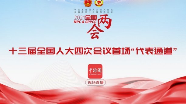申花发布倡议书：响应中足联文明观赛号召，抵制网络戾气