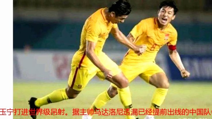 中国足球青训为何病态崇拜成功？