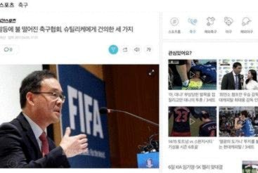 能否查清政府过度干预真相？