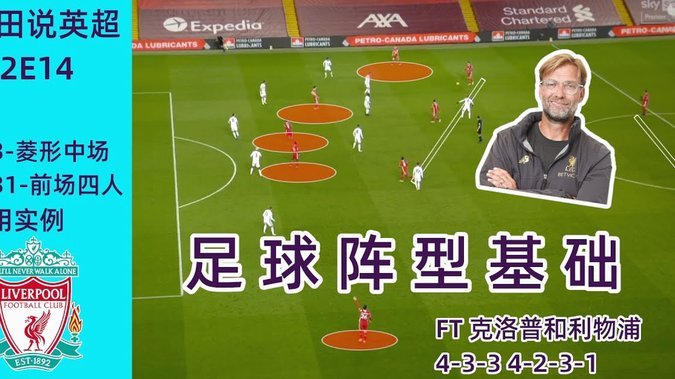 沃诺克：伊萨克状态欠佳，难扛利物浦重担