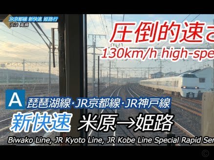 卡拉格：远藤航根本不出场应该被送走，虽然他很受球迷喜爱