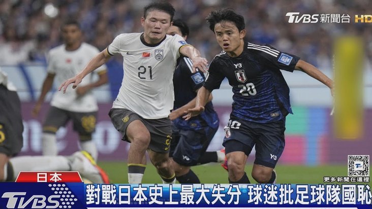 日本队面临严峻挑战：年轻球员短缺老龄化加剧
