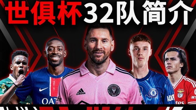 罗塞尼尔率巴黎FC3-2击溃马赛+法甲3轮不败；马赛再次遭危机