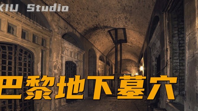 巴黎圣日耳曼因性别薪酬不平遭罚270万欧元