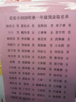 前08国少闫宇哲对于网友说他是上村健一关系户的回应，大家看看这其实就是关系户吧？