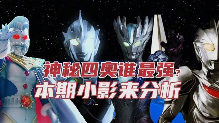迪奥曼德迎首发良机 维尼修斯染红让位