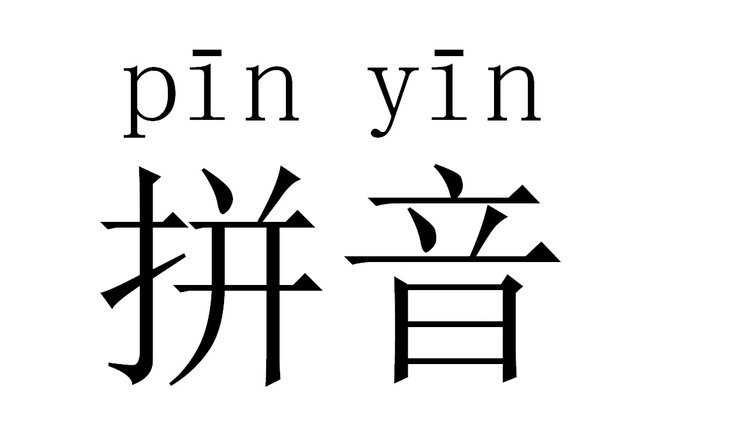 麦克托米奈：逆战重返，球迷欢呼！