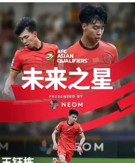 中超：申花7-1玉昆，拉唐进球戴帽，特谢拉助攻戴帽