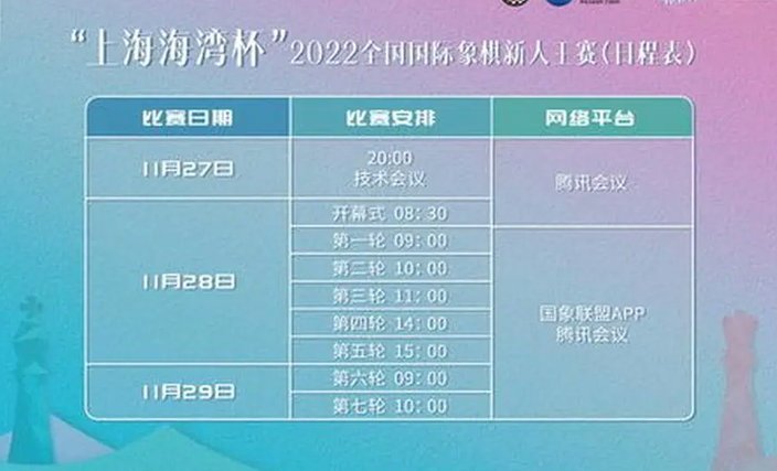 建议取消刘凯源的国补