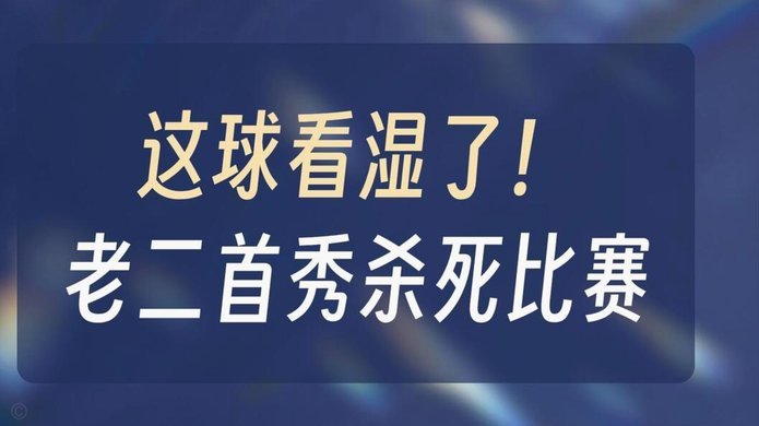吕孟洋西班牙青年联赛