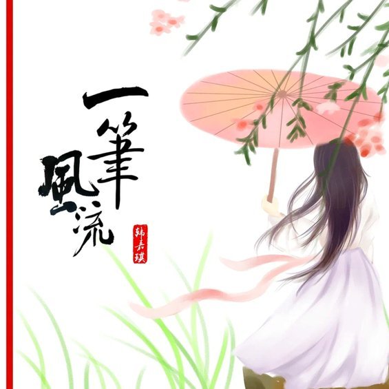 申花新星韩嘉文，世界波破门圆梦！